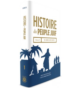 Histoire du Peuple Juif Tome 1
